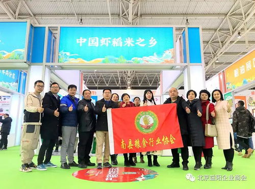 北京益阳企业商会亮相2019湖南贫困地区优质产品北京产销对接活动，创新体验式拓展助力扶贫