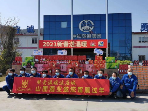 用爱温暖这座城